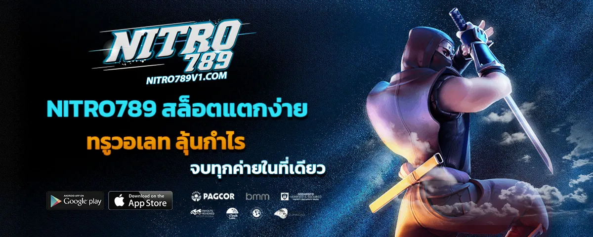 NITRO789