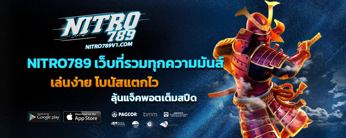NITRO789