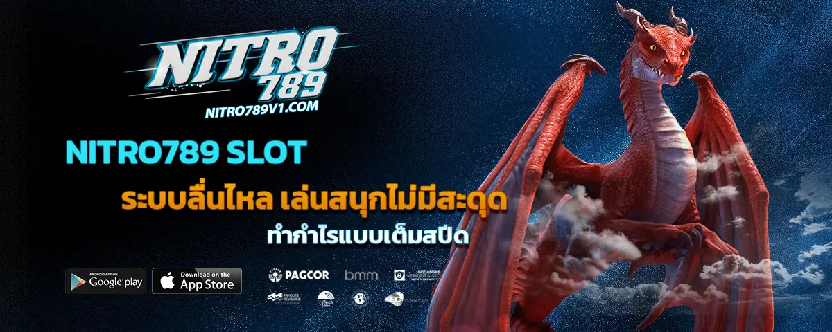 NITRO789